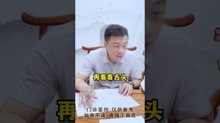 #门诊日常 #控糖 #血糖 #糖尿病 #方志辉