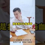 糖尿病别只看血糖这几个指标比高血糖更危险！#控糖 #血糖 #糖化 #糖尿病 #方志辉