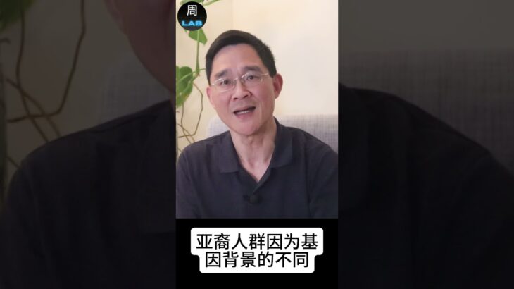十大糖国排行榜 给我的一点启发 #糖尿病 #胰岛素抵抗