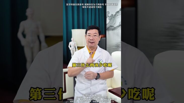 得了糖尿病还能吃肉吗？#糖尿病 #红肉 #抖出健康知识宝藏 #健康科普有真知 抖音小助手