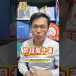 糖尿病的酮体怎么来的？怎么消酮？#抖出健康知识宝藏 #抖音创作季 #糖尿病#酮体