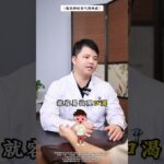 糖尿病不是绝症，千金方煮水喝，在家就能做#糖尿病 #医学科普 #健康科普 #抖出健康知识宝藏 #健康科普不基础