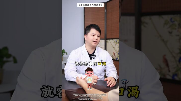 糖尿病不是绝症，千金方煮水喝，在家就能做#糖尿病 #医学科普 #健康科普 #抖出健康知识宝藏 #健康科普不基础