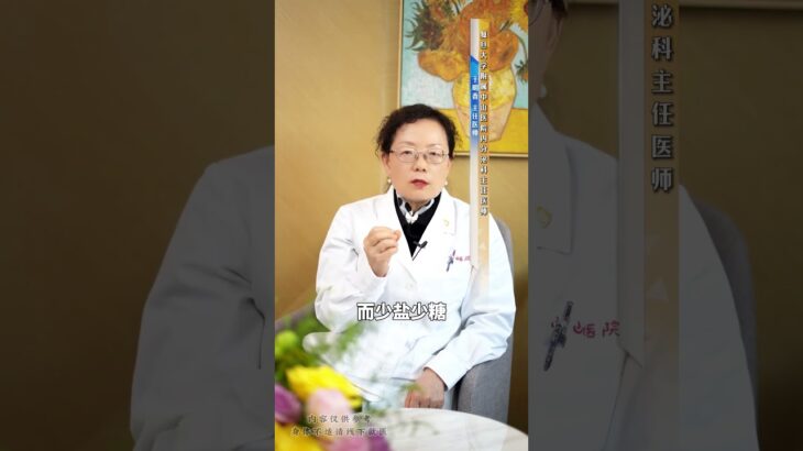 #医学科普 #糖尿病 #糖尿病科普 #糖尿病逆转