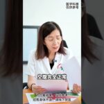 别那么焦虑，对自己一点好处没有 #门诊 #糖尿病 #血糖 #抖出健康知识宝藏  #健康科普有真知