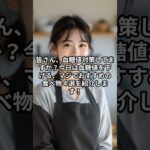 血糖値を下げる食品４選 #雑学#糖尿病
