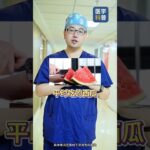 害怕自己血糖高的朋友，记得看这条！#血糖 #糖尿病 #心脑血管 #抖出健康知识宝藏 #阿璐医生聊健康