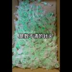 治疗糖尿病四十年，耐心听听女生讲述糖尿病患病过程以及注意哪些陋习，避免突如其来的糖尿病，# 糖尿病 # 控糖 # 糖友 # 二型糖尿病 # 真实事件 #治疗糖尿病找杨主任#免费咨询
