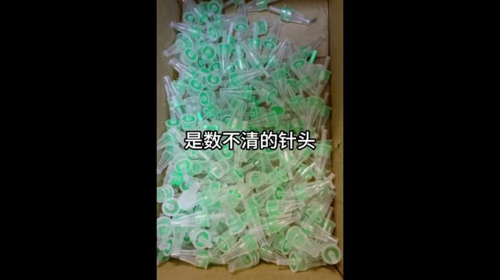 治疗糖尿病四十年，耐心听听女生讲述糖尿病患病过程以及注意哪些陋习，避免突如其来的糖尿病，# 糖尿病 # 控糖 # 糖友 # 二型糖尿病 # 真实事件 #治疗糖尿病找杨主任#免费咨询