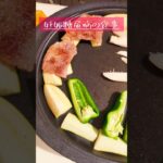 臨月妊婦の食事記録 #妊娠糖尿病 #妊娠後期 #食事