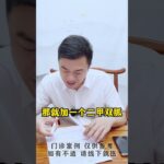 #门诊案例 #控糖 #运动 #糖尿病 #方志辉