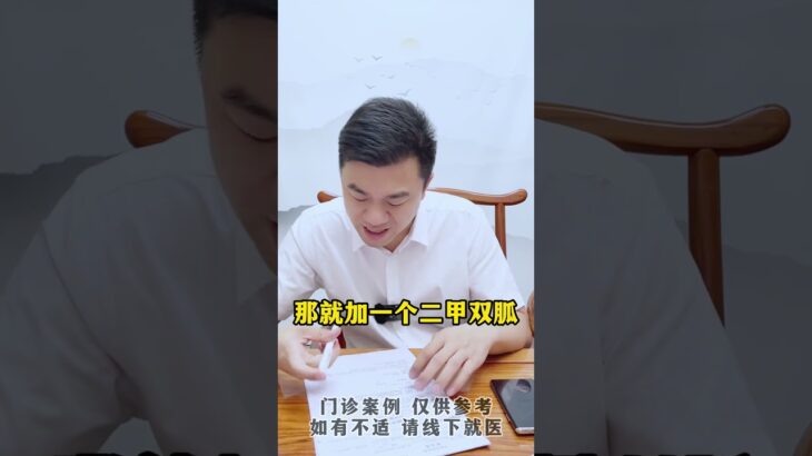 #门诊案例 #控糖 #运动 #糖尿病 #方志辉