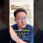 甲亢，高血压，糖尿病，都是因为我们过度反应的结果，小时候带我长大的人是神神叨叨还是情绪稳定至关重要！#甲亢#生活方式医学 #健康 #高血压 #糖尿病