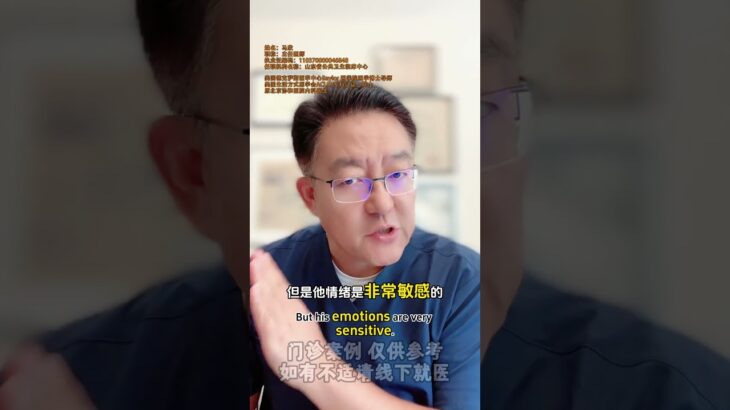 甲亢，高血压，糖尿病，都是因为我们过度反应的结果，小时候带我长大的人是神神叨叨还是情绪稳定至关重要！#甲亢#生活方式医学 #健康 #高血压 #糖尿病