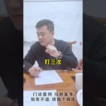 糖尿病人的胰岛素打错了不能乱搭配的我们用药要谨慎，不能随便乱来的！#胰岛素 #控糖 #血糖 #糖尿病 #方志辉