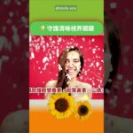糖尿病視網膜病變