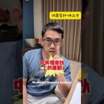 糖尿病可以搭配的三種運動方式
