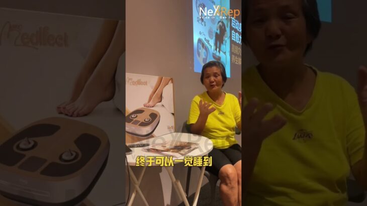 🛌【真实见证】怡宝阿娥姐：高血压+糖尿病+脚伤后遗症多年