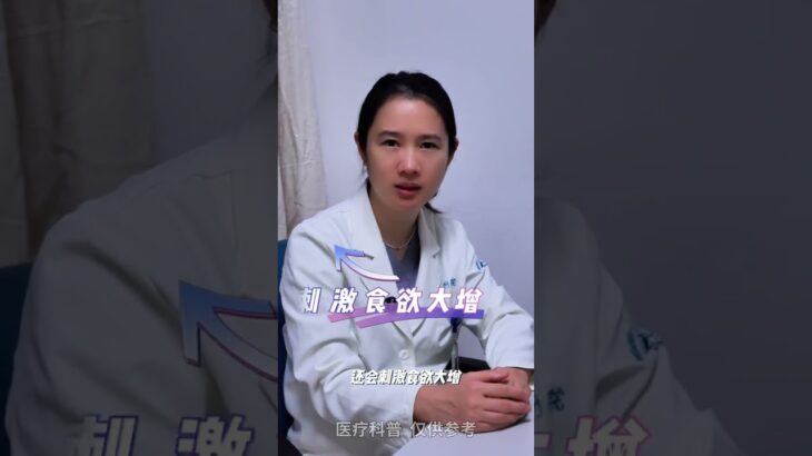 爱吃甜食会得糖尿病？但真正的原因往往被我们所忽视#抖出健康知识宝藏 #健康科普有真知#糖尿病 #吃甜食