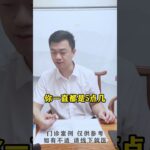#门诊案例 #控糖  #血糖 #糖尿病 #方志辉