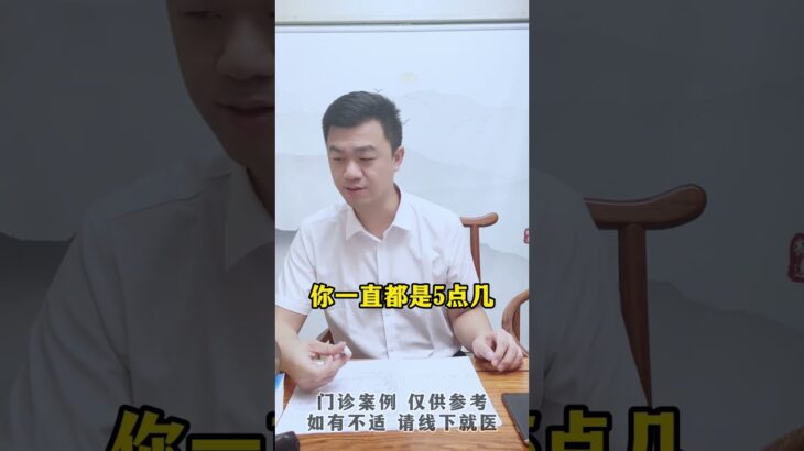 #门诊案例 #控糖  #血糖 #糖尿病 #方志辉