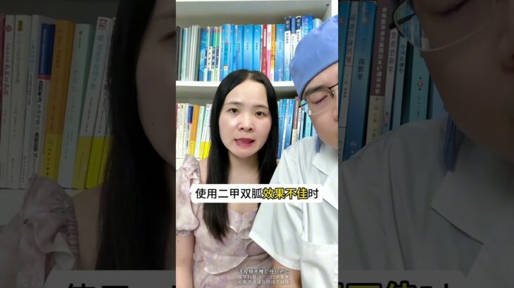 身体出现这四种情况，可能是糖尿病发出的信号#糖尿病#胰岛素抵抗科普#控糖#抖出健康知识宝藏#健康科普不基础
