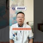 糖尿病肾病协同管理六步法 权威机构给出的糖尿病肾病综合管理办法#抖出健康知识宝藏 #糖尿病 #糖尿病肾病 #血糖 #全民健康素养提升