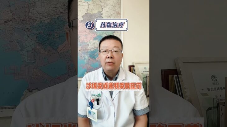 糖尿病肾病协同管理六步法 权威机构给出的糖尿病肾病综合管理办法#抖出健康知识宝藏 #糖尿病 #糖尿病肾病 #血糖 #全民健康素养提升