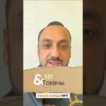 Токенизация музыки: как артисты используют блокчейн для выпуска треков