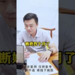 #门诊案例 #控糖 #血糖 #糖尿病 #方志辉