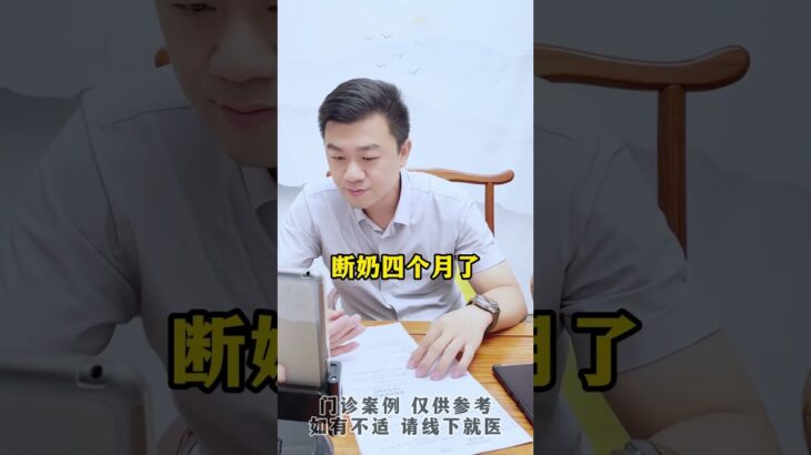 #门诊案例 #控糖 #血糖 #糖尿病 #方志辉