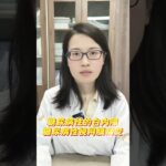 糖尿病患者如何警惕眼底出血造成的视力损伤？ #糖尿病患者 #医疗科普 #医疗科普 #眼底出血 #眼科科普