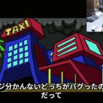 糖尿病になったので最後の本気『メイドインワリオクリアまで』だ