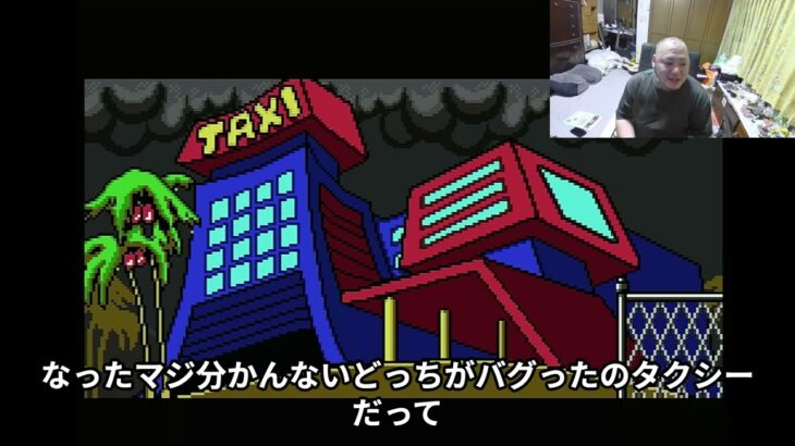 糖尿病になったので最後の本気『メイドインワリオクリアまで』だ