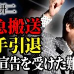 沢田研二が緊急搬送された真相…糖尿病発覚で足切断…大怪我を負いながらも歌い続けた伝説のステージに驚愕！『ジュリー』の愛称で知られる歌手が薬物所持で緊急逮捕…音楽出版社がもみ消した過去に驚きを隠せない…