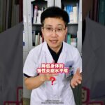 慢性低度炎癥，是如何“催化”糖尿病的？如何改善慢性炎癥？ #慢性炎癥 #健康科普 #抖出健康知識寶藏 #健康科普不基礎 #代謝性疾病