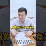 糖尿病人的胰岛素比我还高但为什么你的血糖就是降不下来呢？#胰岛功能 #控糖 #血糖 #糖尿病 #方志辉