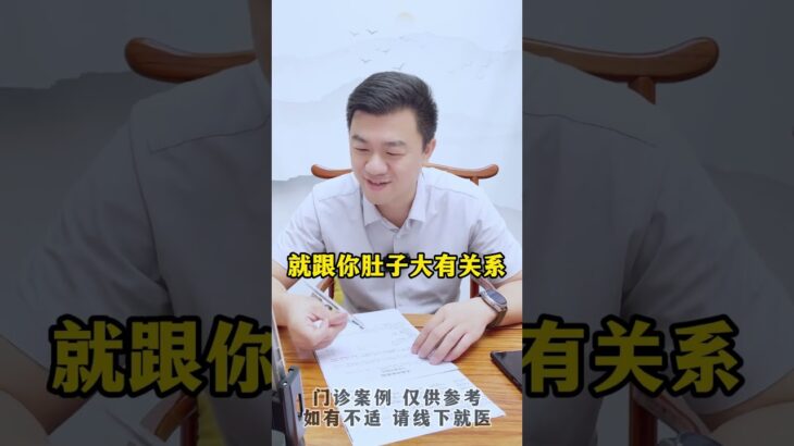 糖尿病人的胰岛素比我还高但为什么你的血糖就是降不下来呢？#胰岛功能 #控糖 #血糖 #糖尿病 #方志辉