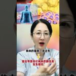 糖尿病就像体内的定时炸弹！ #糖尿病 #糖尿病科普 #心内科 #医学科普 #抖出健康知识宝藏