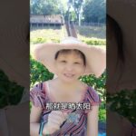 免疫力要怎麼提升呢 #癌症#糖尿病#三高#中風#食療#自然療法