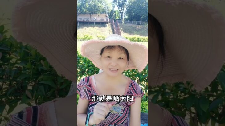 免疫力要怎麼提升呢 #癌症#糖尿病#三高#中風#食療#自然療法