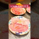 臨月妊婦のリアルな食事 #妊娠糖尿病 #糖質制限 #妊娠 #食事 #妊娠後期