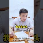 #门诊案例 #控糖 #血糖 #糖尿病 #方志辉