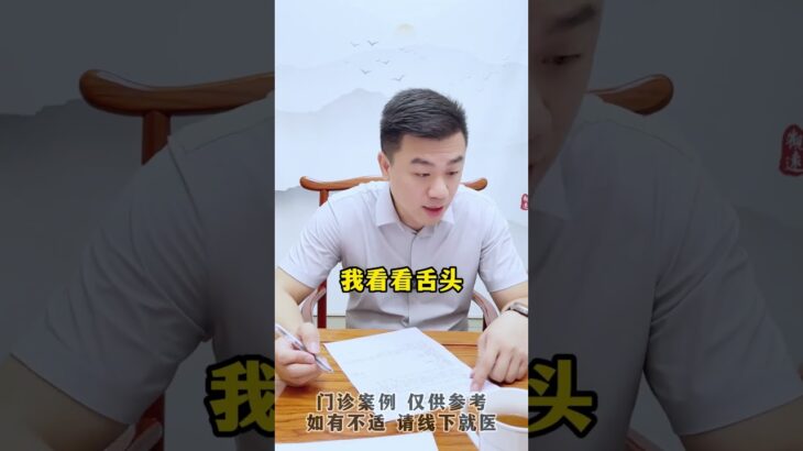 #门诊案例 #控糖 #血糖 #糖尿病 #方志辉