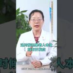 #医学科普 #糖尿病 #抵抗
