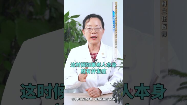 #医学科普 #糖尿病 #抵抗