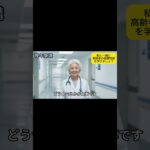 【💛💛💛晚年康講】糖尿病の患者は注意が必要です