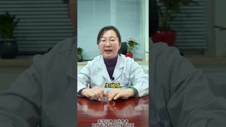 糖尿病 別碰這兩樣 否則血糖暴漲 #中醫 #健康科普  #神評即是標題 #百萬視友賜神評