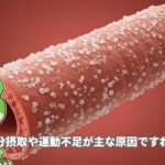 【健診異常が出たら】高血圧・糖尿病・脂質異常症の早期発見と治療を医師が解説｜きだ内科クリニック