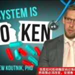 我是如何拒绝糖尿病诊断的：为什么美国的营养政策必须改变，安德鲁·库恩特尼克医学博士